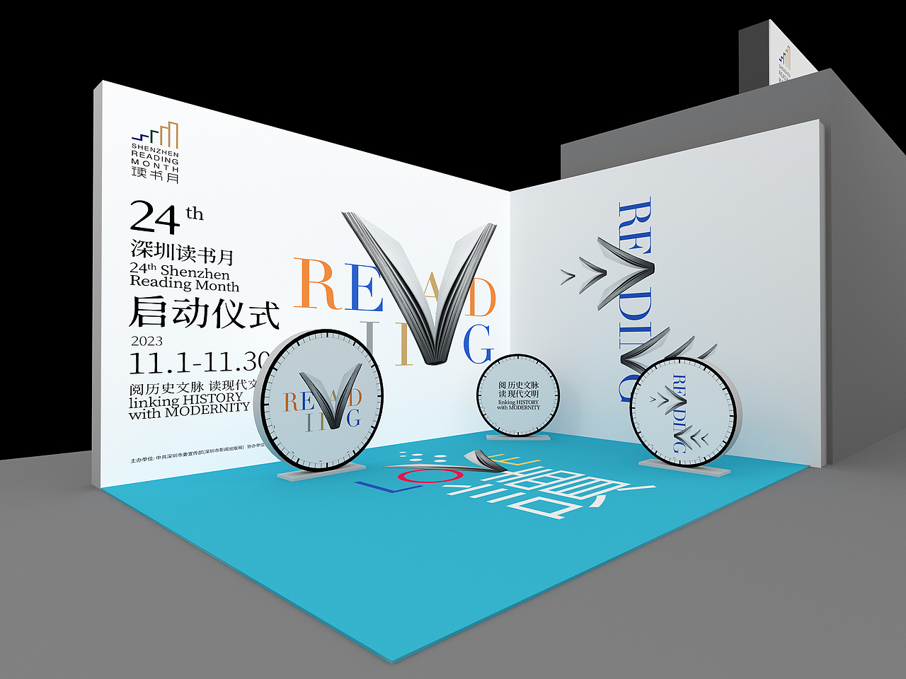 2023年下半年的一些小活动（已落地）（图ZMzU1OTU1NTU2） - 舞台美术 - 站酷设计师潘吉PJ原创素材 - 站酷ZCOOL