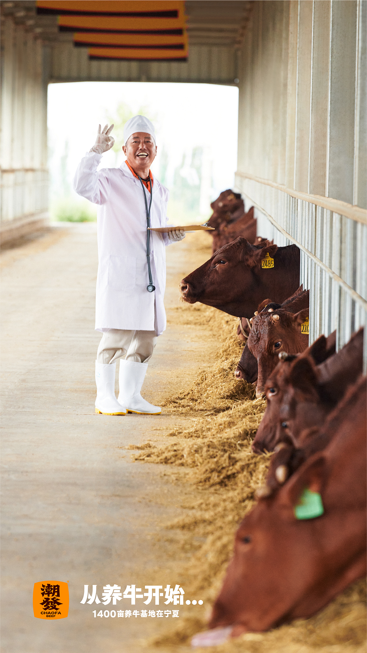 潮发|潮汕牛肉品牌如何在广州大本营红海竞争中突围?