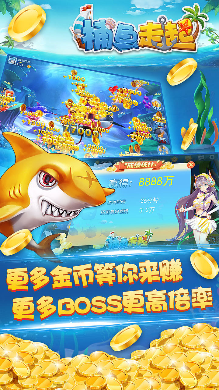 游戏宣传五图（图ZMzEwMjIzNjY0） - 宣传物料 - 站酷设计师Jean29原创素材 - 站酷ZCOOL
