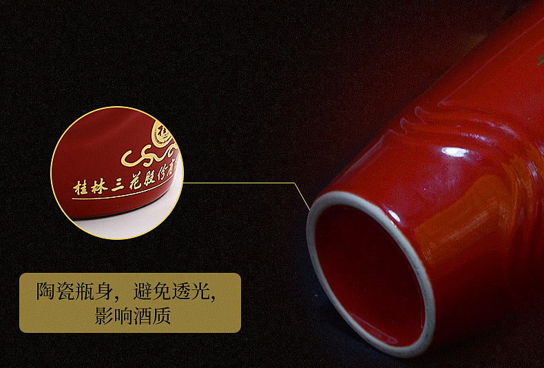 酒（图ZOTQ2NDA5Mjg=） - 电商 - 站酷设计师小王富贵原创素材 - 站酷ZCOOL