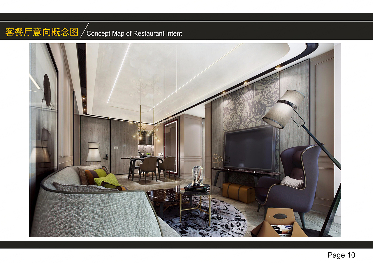 成都华润金悦湾软装E_5户型陈述方案