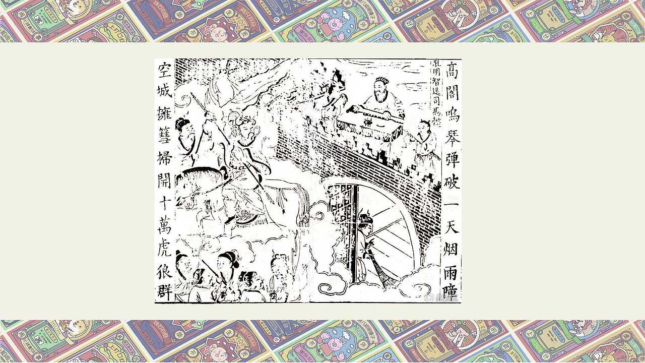雅韵画说歇后语插画文创设计（图ZMTcxNzA4NTk2） - 创作习作 - 站酷设计师胖墩墩小朋友原创素材 - 站酷ZCOOL