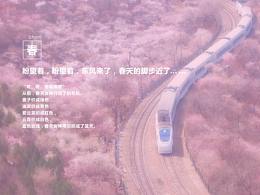 雪糕