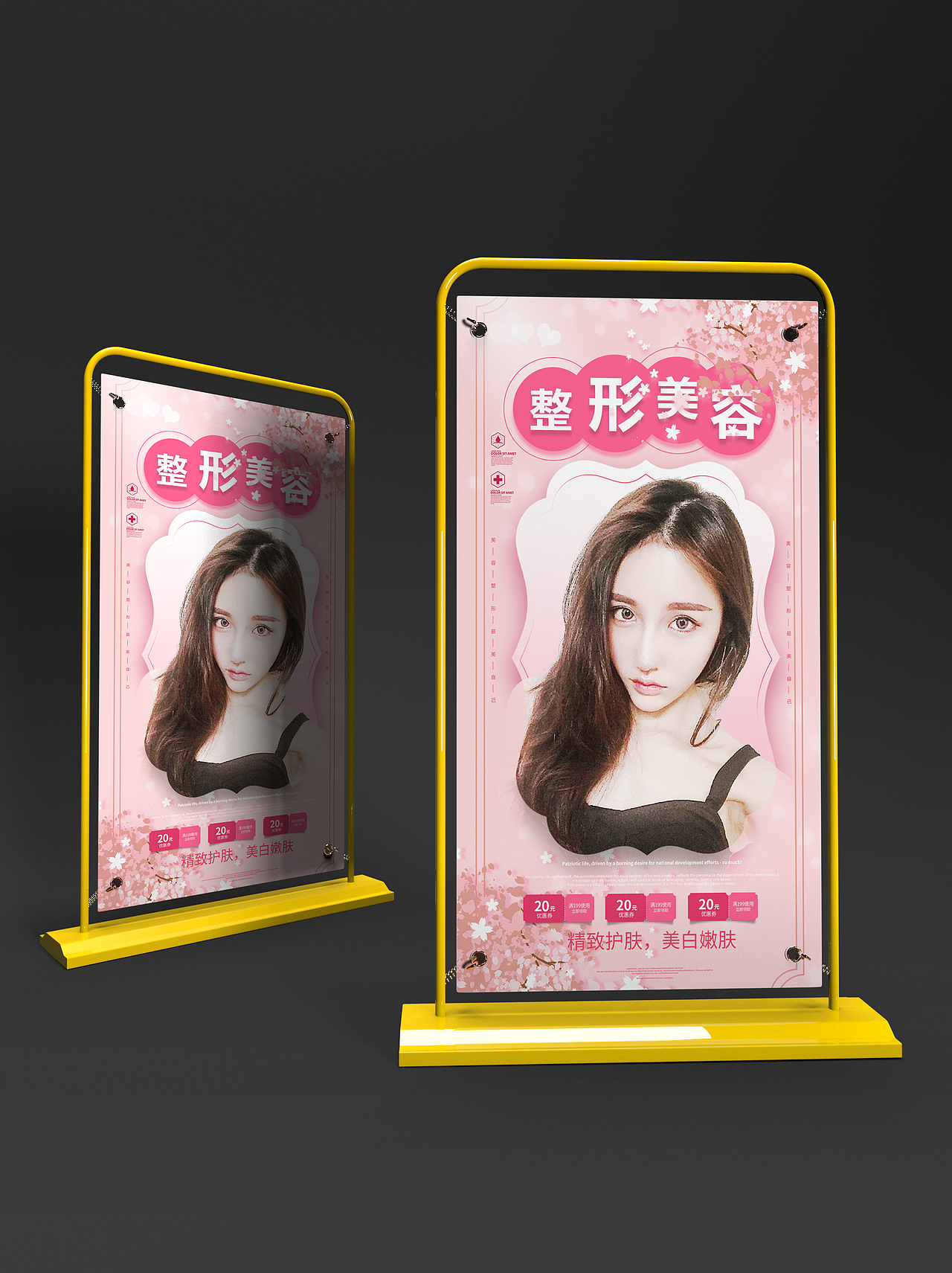 易拉宝（图ZMTkwODk4Njg0） - 海报 - 站酷设计师ShuT1ao原创素材 - 站酷ZCOOL