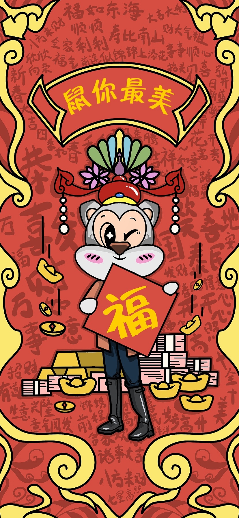 新年主题首屏壁纸（图ZMTkyODE2ODMy） - 新锐潮流插画 - 站酷设计师就叫峰哥吧原创素材 - 站酷ZCOOL