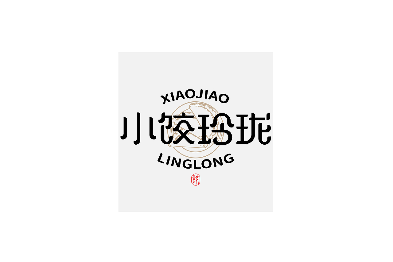 字集【二十六】（图ZMjYyOTAyODgw） - 字体/字形 - 站酷设计师不浪漫BLM原创素材 - 站酷ZCOOL