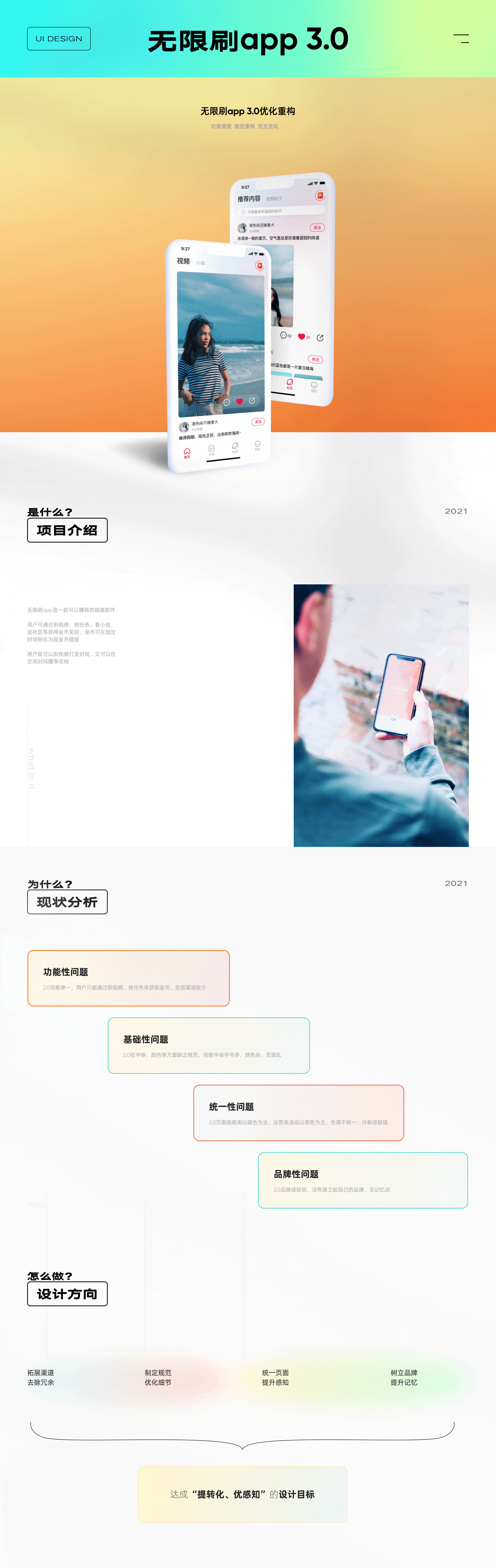 2021设计作品集 | 界面 | 图标（图ZMjY0OTM2NDg4） - APP界面 - 站酷设计师_MAQ原创素材 - 站酷ZCOOL