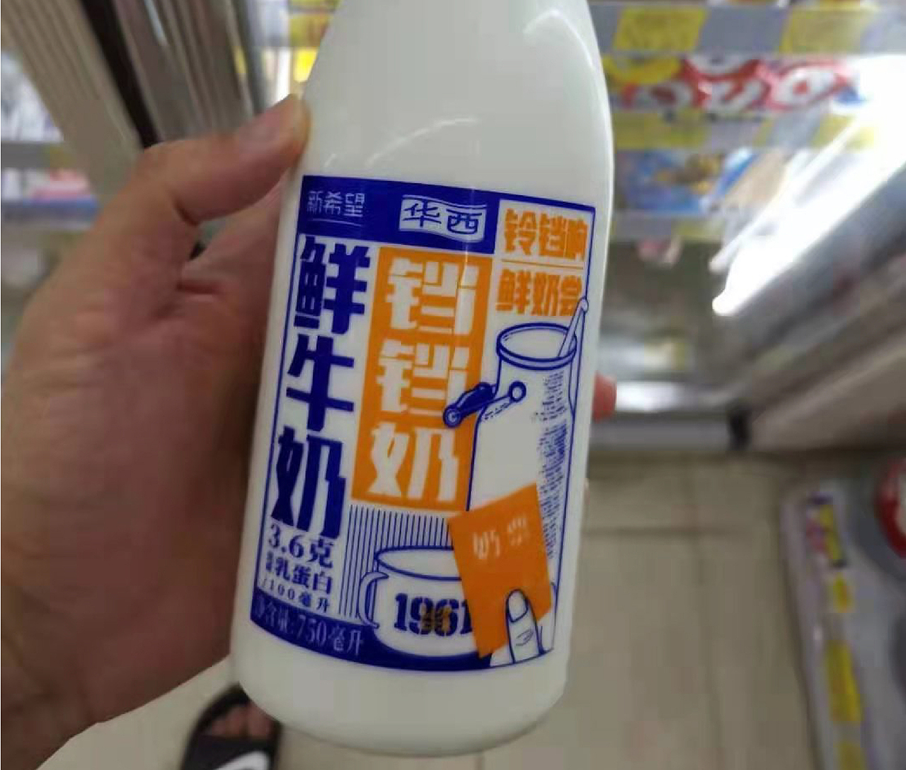新希望乳业—铛铛奶包装升级（图ZMjY3MjA3NDIw） - 包装 - 站酷设计师大鱼品牌包装设计原创素材 - 站酷ZCOOL