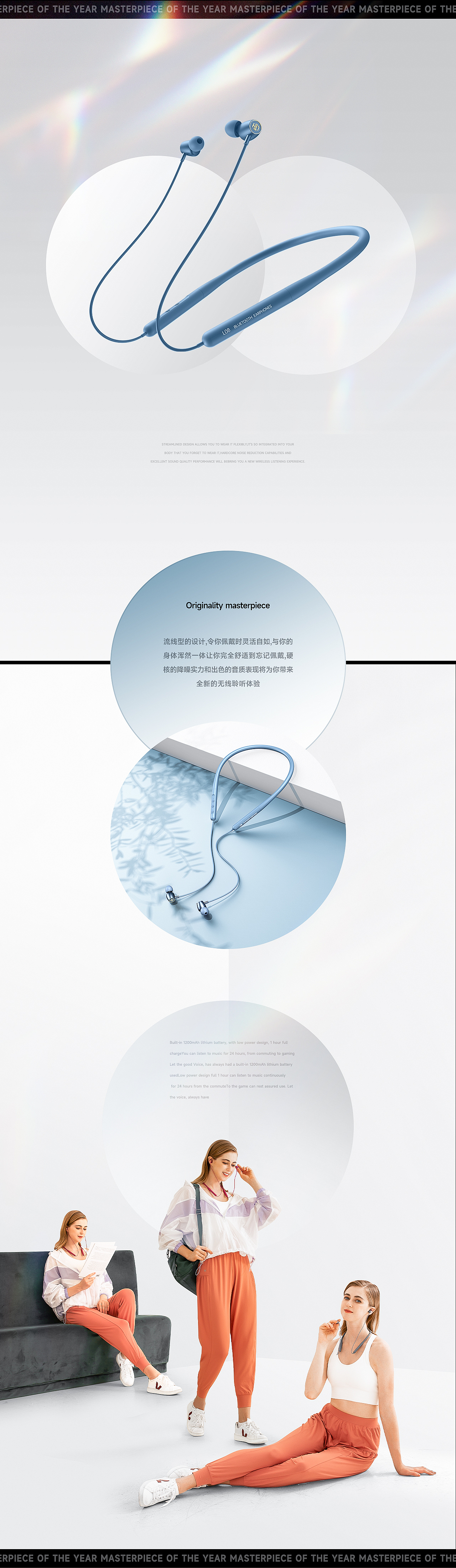 电商详情页/咖啡+耳机+扩音器*3(图ZMjk1NDgzNzMy) - 电商 - 站酷设计师初心_Design原创素材 - 站酷ZCOOL