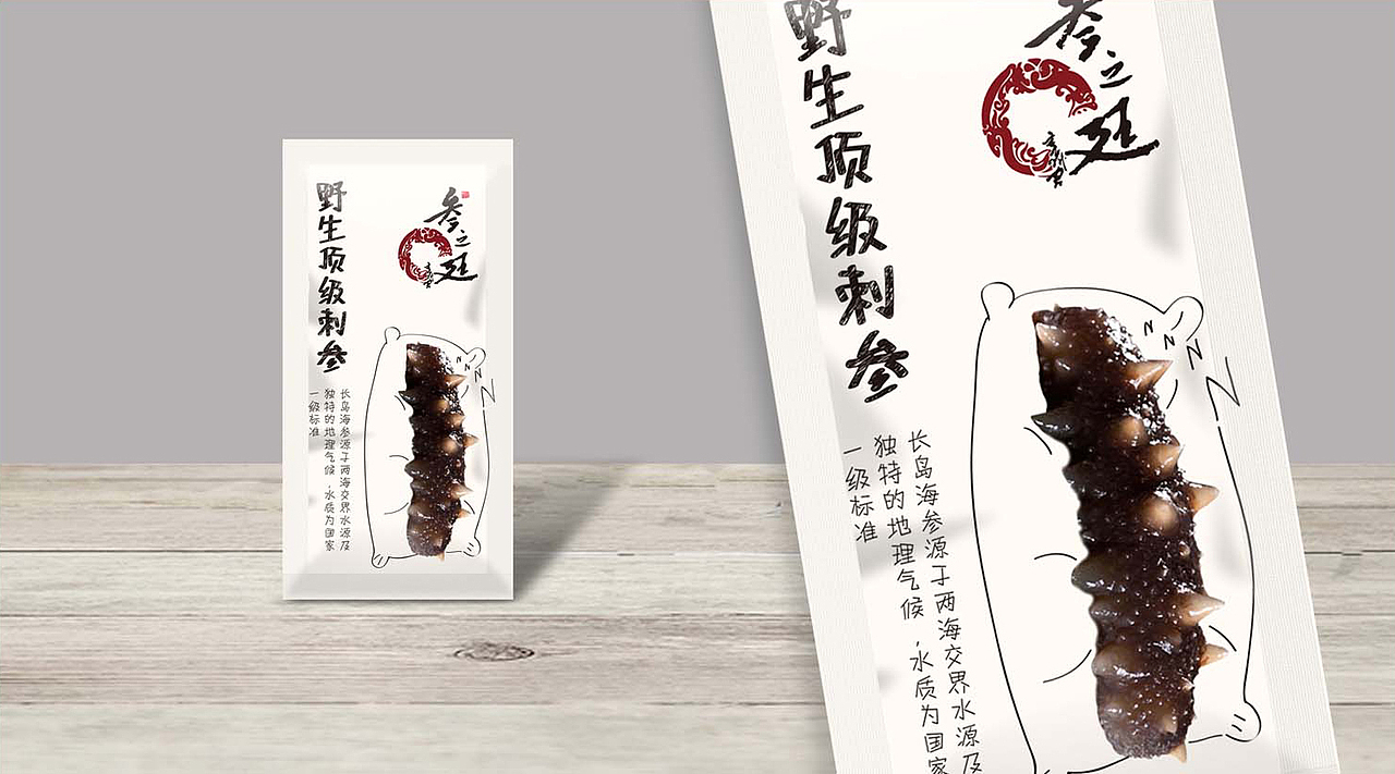 参之廷食品快消品牌包装设计