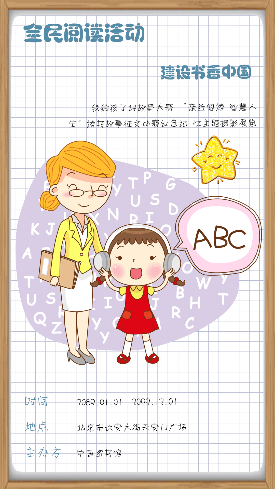 阅读类（图ZOTQyOTMyNzI=） - 海报 - 站酷设计师YoungRui原创素材 - 站酷ZCOOL