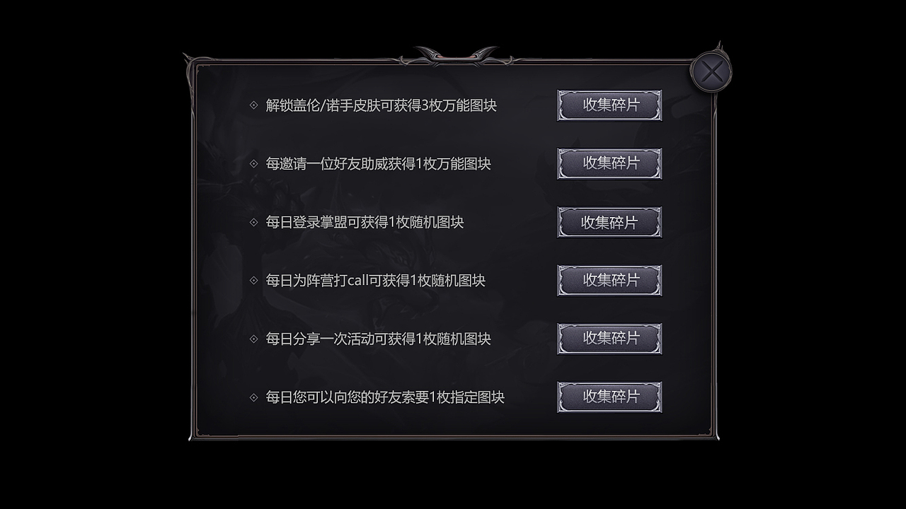 2018年上半年稿子（图ZMTIwMTI4NjA4） - 游戏/娱乐 - 站酷设计师元方o原创素材 - 站酷ZCOOL