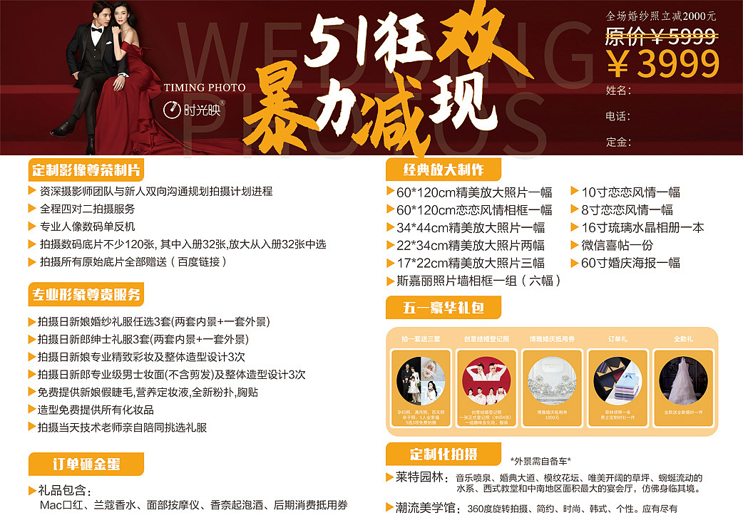 2018.10-2019.05商用宣传资料（图ZMTU2NzQ2MjI0） - 文案/策划 - 站酷设计师亦琪原创素材 - 站酷ZCOOL