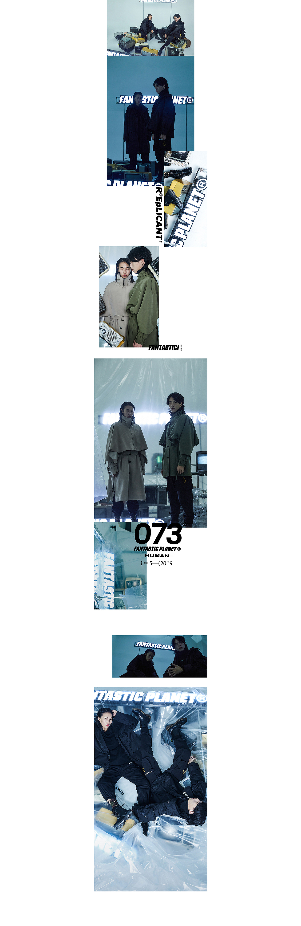 怪诞星球Fantastic Planet 2019AW look book 2