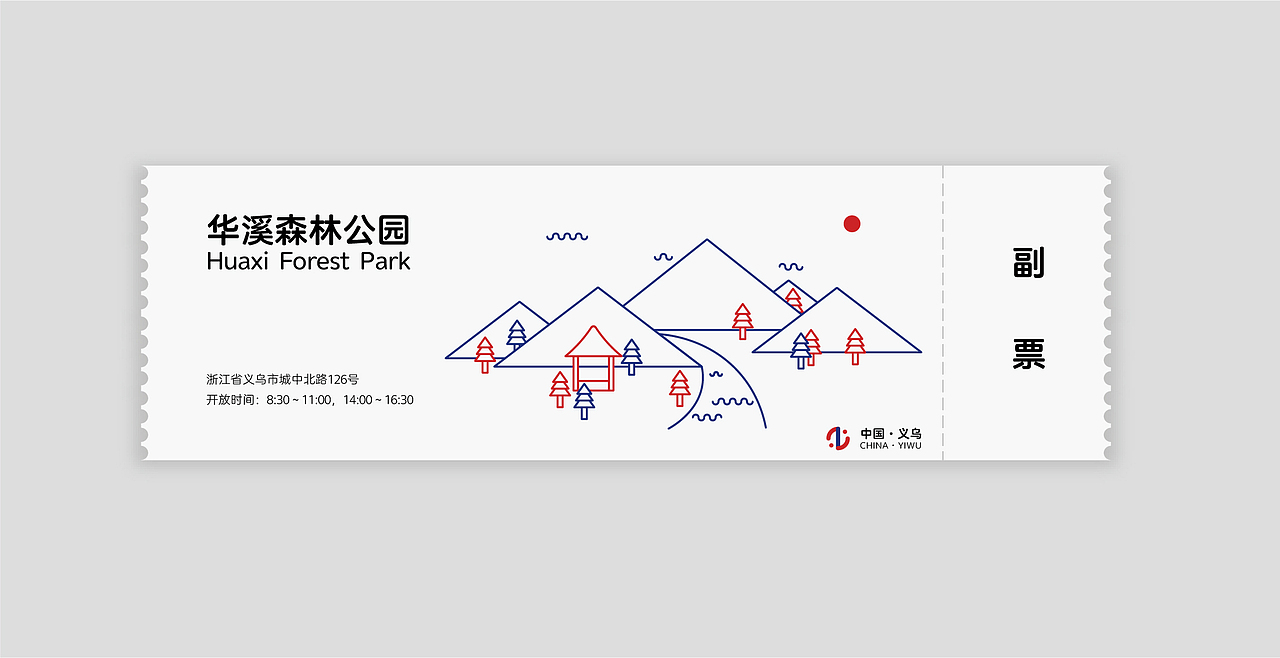 中国 · 义乌（图ZMjIxODIxMjA4） - 品牌 - 站酷设计师Kylan_W原创素材 - 站酷ZCOOL