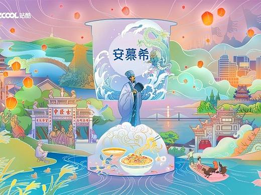 安慕希 反倒有型 古城襄阳