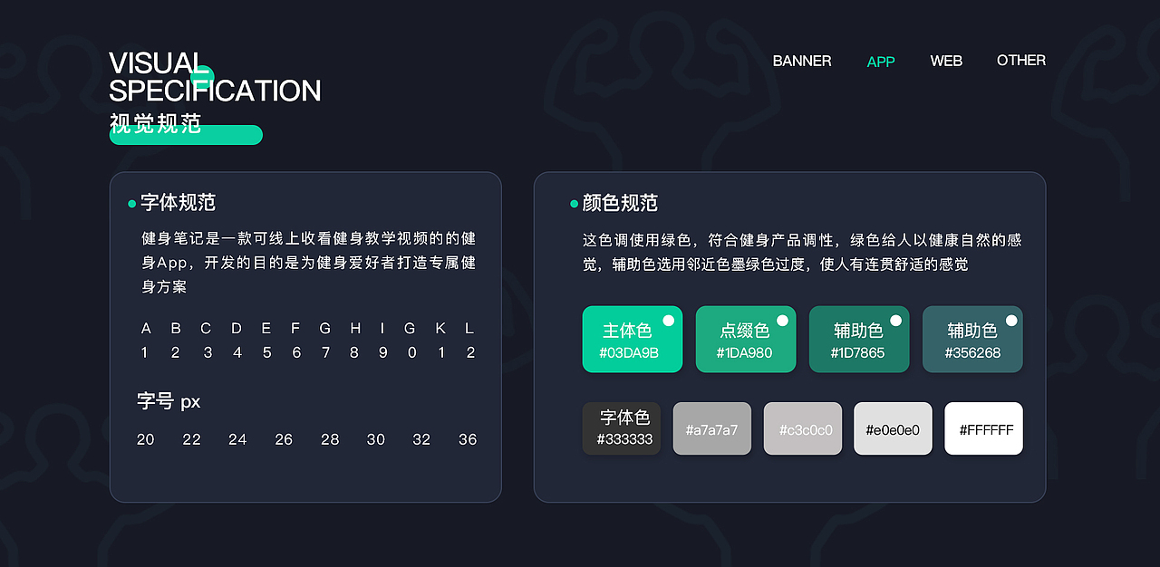 郝宇帅 UI作品集整理（家居/健身）（图ZMjI5NjA5OTcy） - 交互/UE - 站酷设计师松江水清原创素材 - 站酷ZCOOL