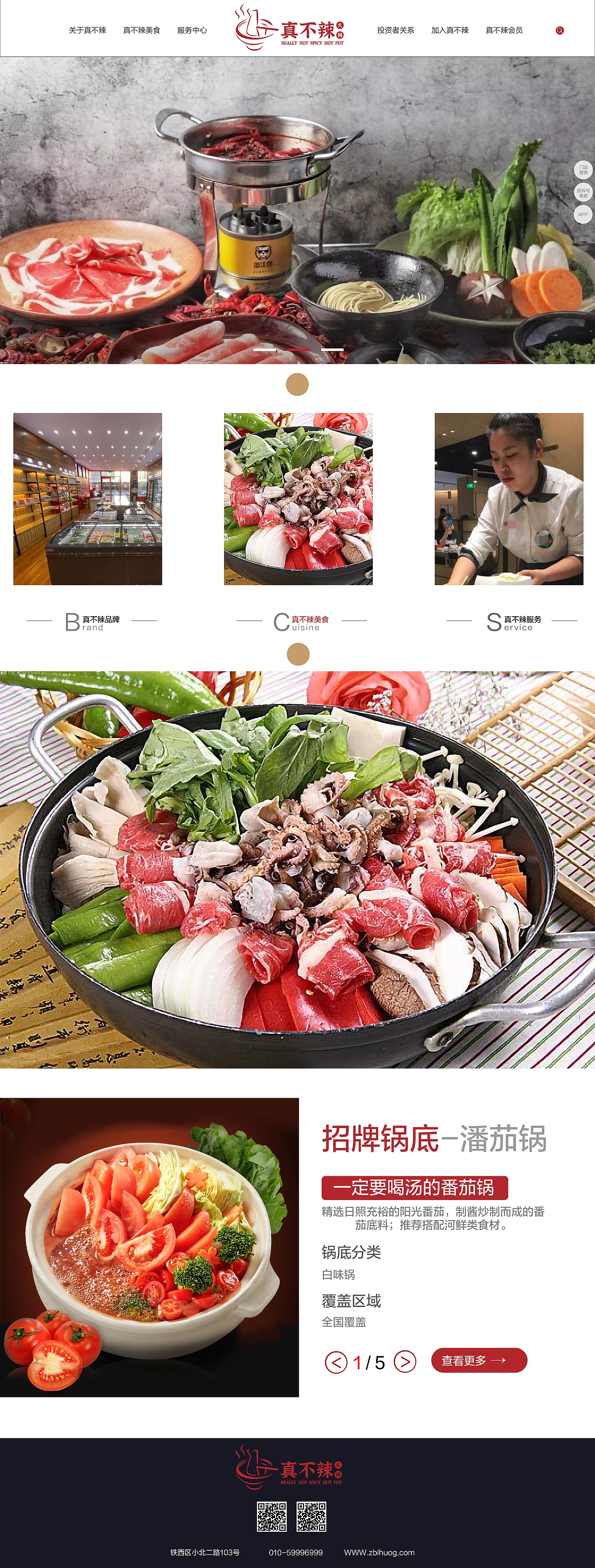 火锅（图ZMjQ0OTI5MTI4） - 海报 - 站酷设计师水瓶座的斌斌原创素材 - 站酷ZCOOL