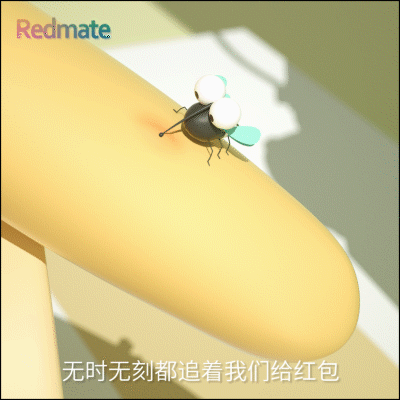 Redmate驱蚊贴C4D短片（图ZMjU1NTQ5NDAw） - 产品 - 站酷设计师Rickychin原创素材 - 站酷ZCOOL