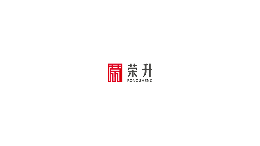 荣华logo提案