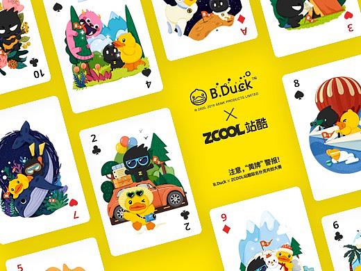 B.Duck小黄鸭 x ZCOOL站酷联名扑克
