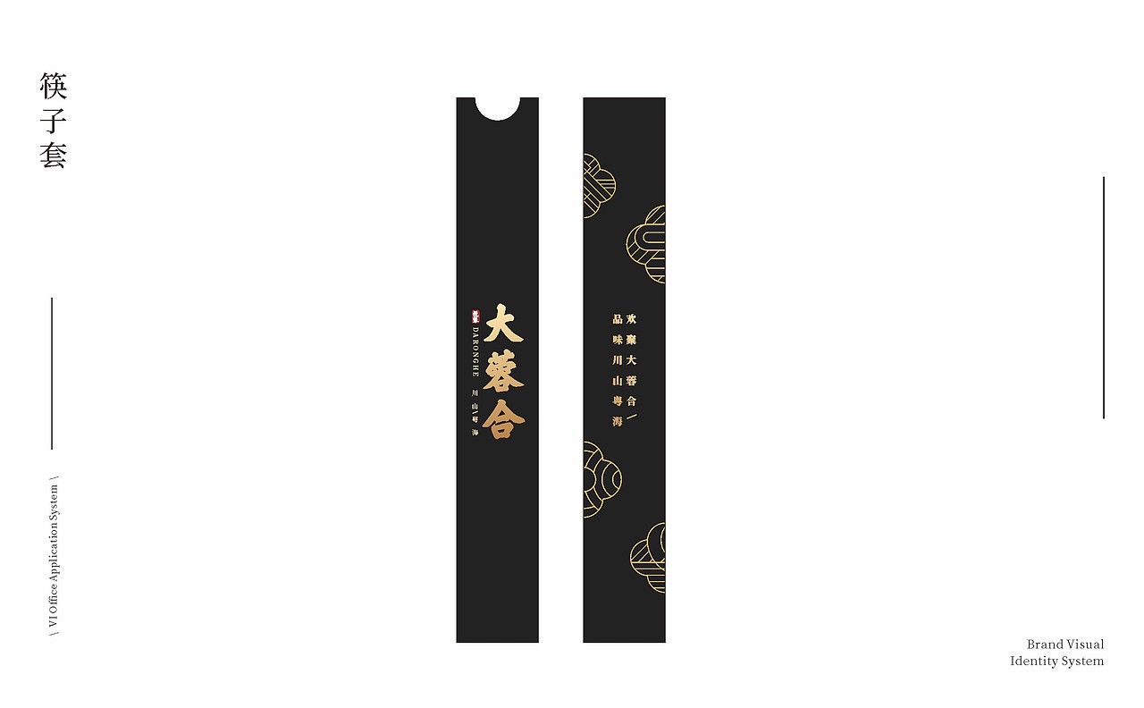 悦榕大荣合（图ZMjY1Mzk0ODI0） - 品牌 - 站酷设计师伍个亿原创素材 - 站酷ZCOOL