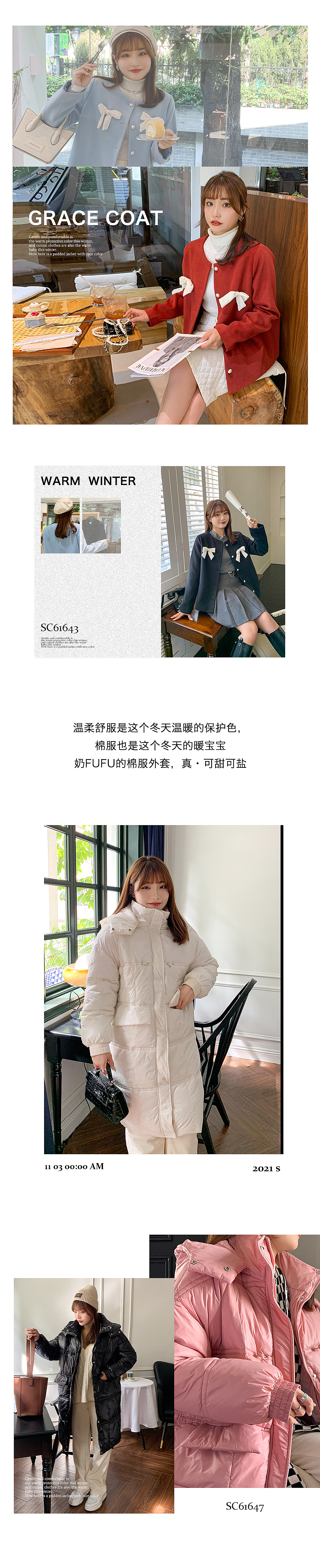 2021冬季公众号10（图ZMjc2MzA0Nzky） - 其他平面 - 站酷设计师MOMOJL原创素材 - 站酷ZCOOL