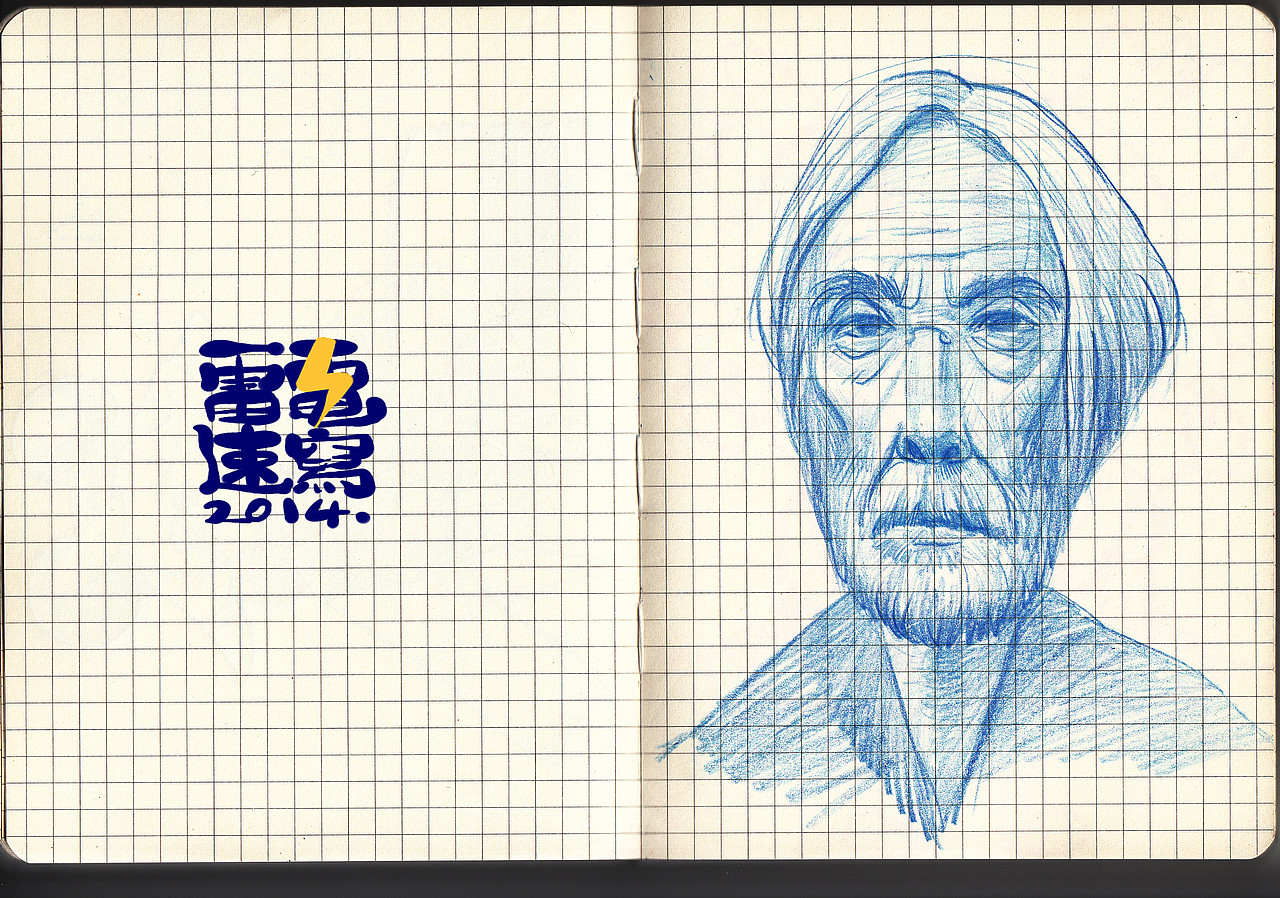 日常練習（图ZMTQ5NDUwNjg=） - 绘画 - 站酷设计师陆颗颗ing原创素材 - 站酷ZCOOL