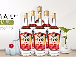 迎驾佛子岭首发