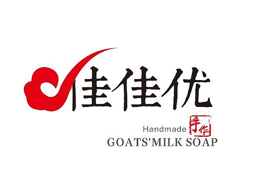 佳佳优古法手作羊奶皂logo