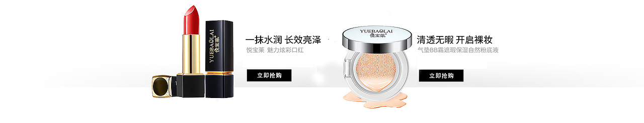 京东化妆品首页（图ZMTA4Mjc2MTU2） - 电商 - 站酷设计师DingHaiYang原创素材 - 站酷ZCOOL
