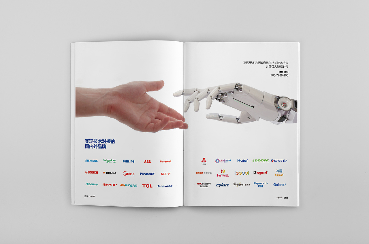 纳海电子科技形象画册（图ZMTA5OTkwMTQ4） - 书籍/画册 - 站酷设计师千邑登明原创素材 - 站酷ZCOOL