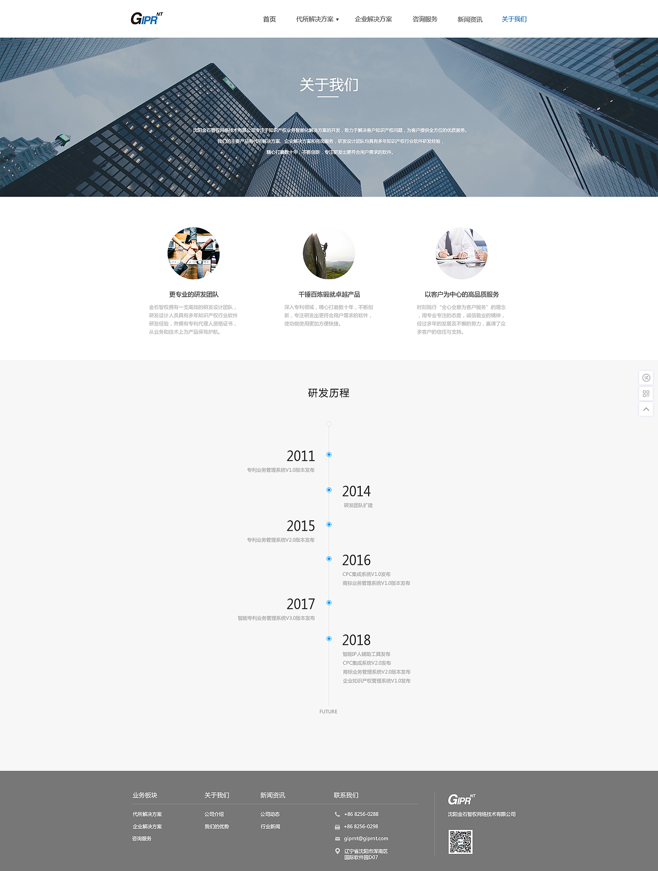 公司官网（图ZMTMzOTQ3MTM2） - 企业官网 - 站酷设计师木棉7原创素材 - 站酷ZCOOL