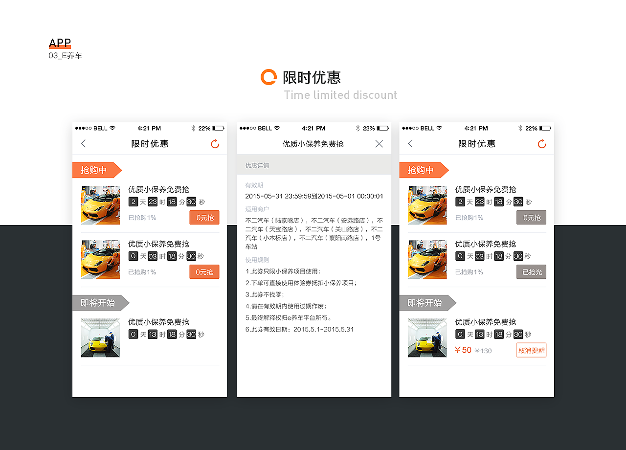 2019 年作品集（图ZMTU1ODM0NjY4） - APP界面 - 站酷设计师cci1111原创素材 - 站酷ZCOOL
