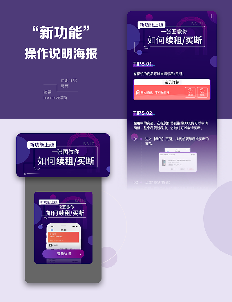 近期一些平面作品整理（图ZMTczNDgyNDUy） - 宣传物料 - 站酷设计师Abey1886原创素材 - 站酷ZCOOL