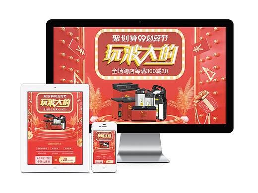 99首页