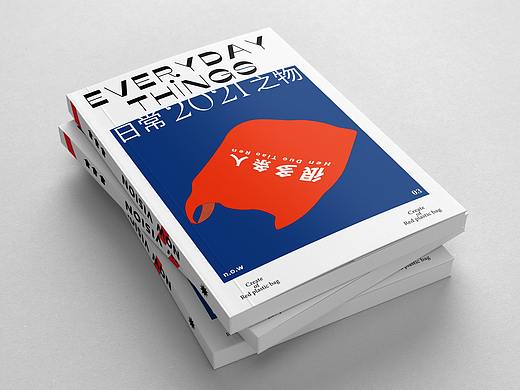 红色塑料袋--《日常之物》第三期