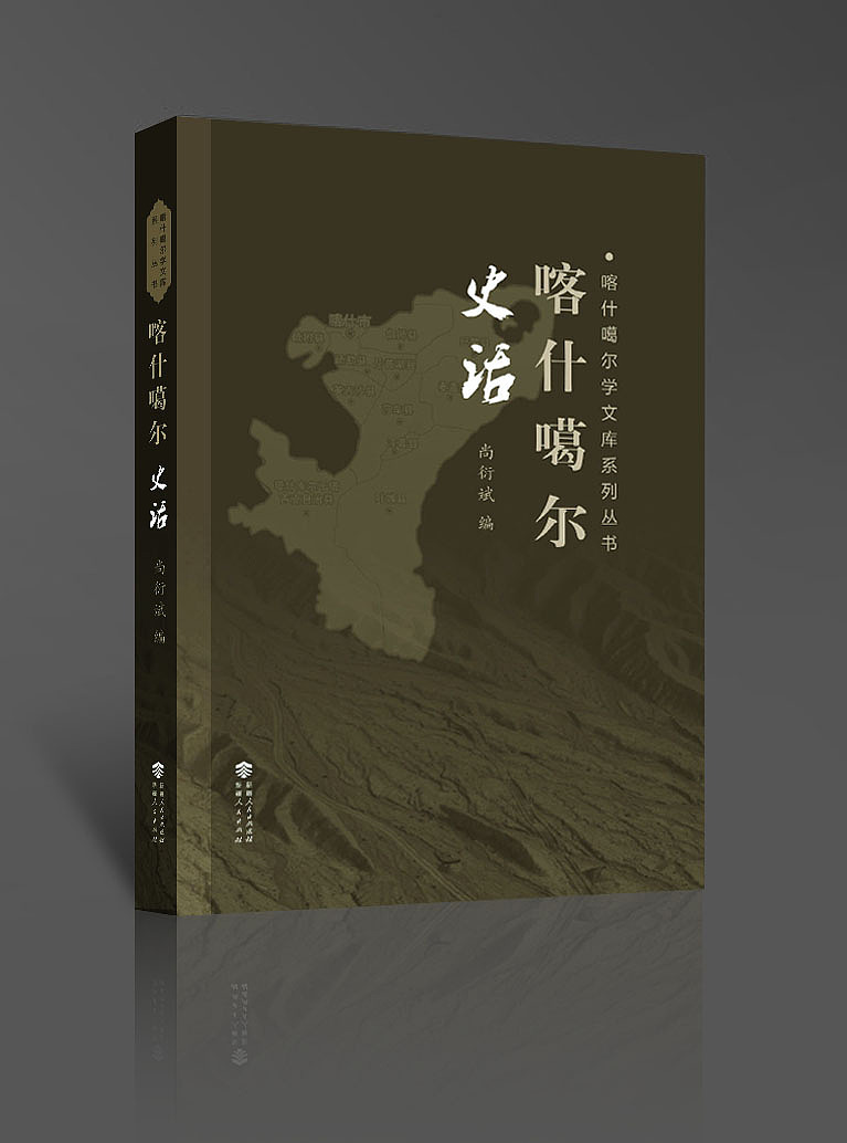 书籍装帧设计（图ZNTYyMTcxMjA=） - 书籍/画册 - 站酷设计师鸿雁设计原创素材 - 站酷ZCOOL