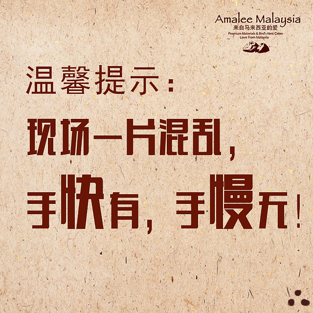 年货大作战（图ZNjg1OTg5Njg=） - 商业插画 - 站酷设计师Phoebe婷玉原创素材 - 站酷ZCOOL