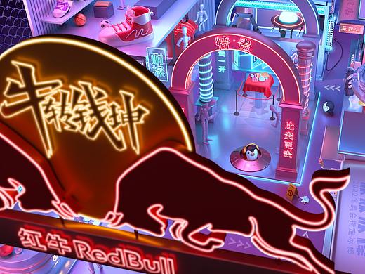 红牛RedBull | 《牛转钱坤》主题创意市集