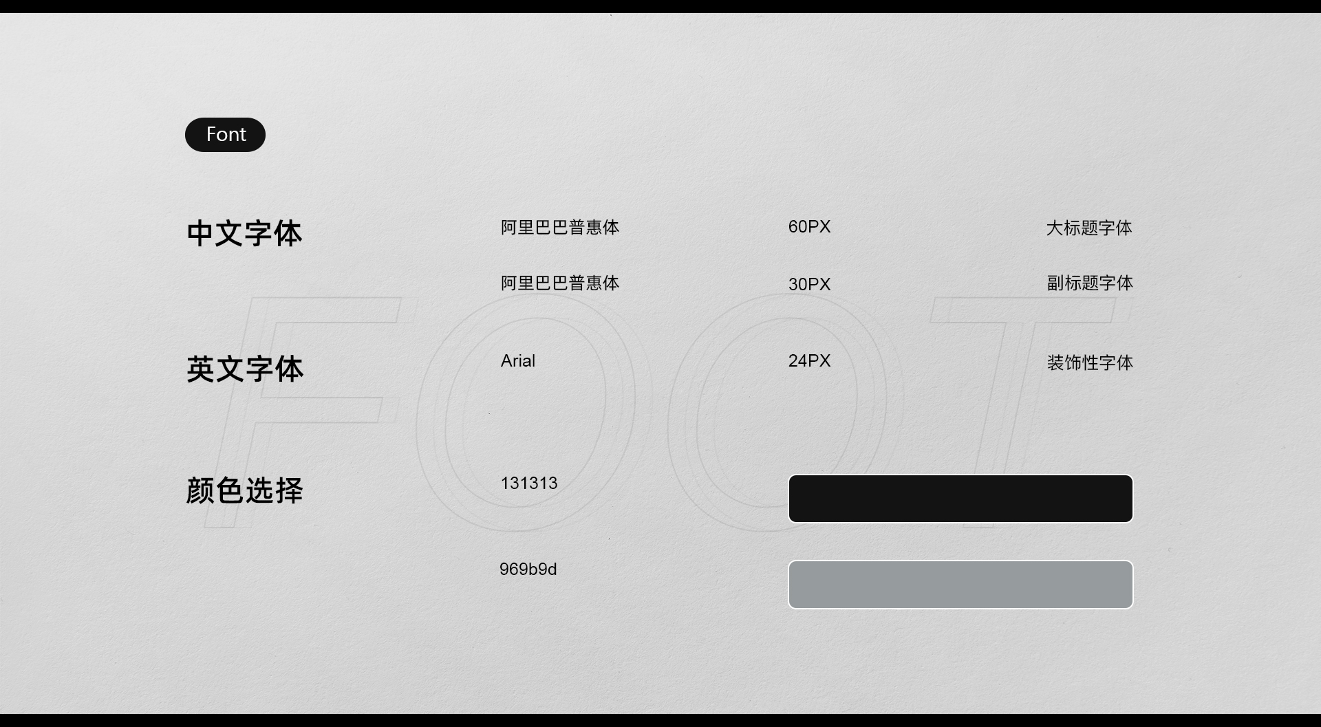 蓝牙音响详情页（图ZMjg4MjQyODI0） - 电商 - 站酷设计师林亦可原创素材 - 站酷ZCOOL