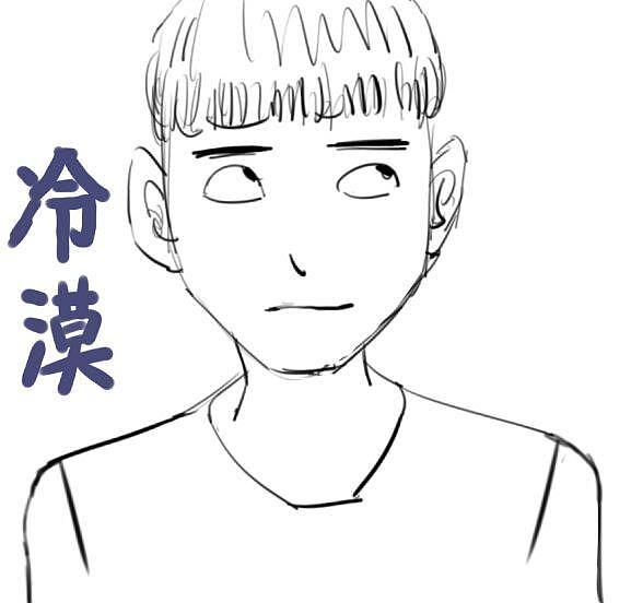      就是单纯的冷漠