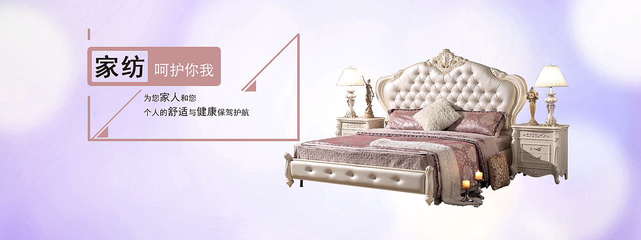 企业站banner设计