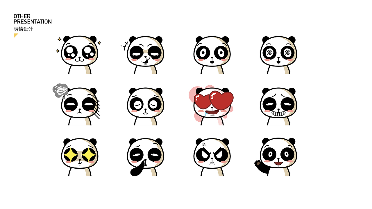 表情设计 黑眼仔Black eyed boy