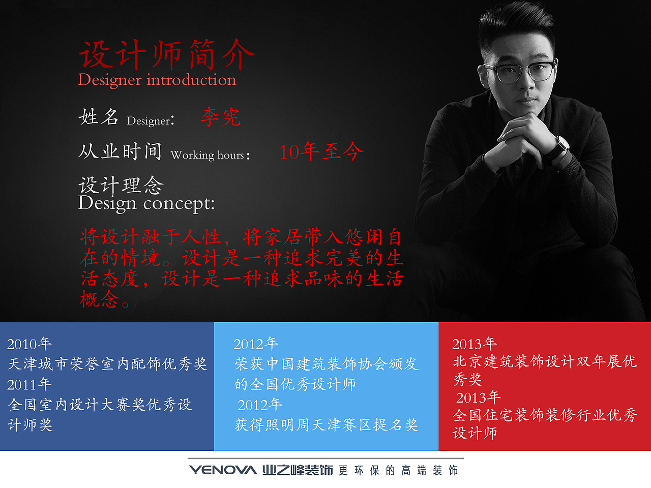 大众点评（图ZOTg2MjE4MTI=） - 宣传物料 - 站酷设计师我是你弟弟原创素材 - 站酷ZCOOL