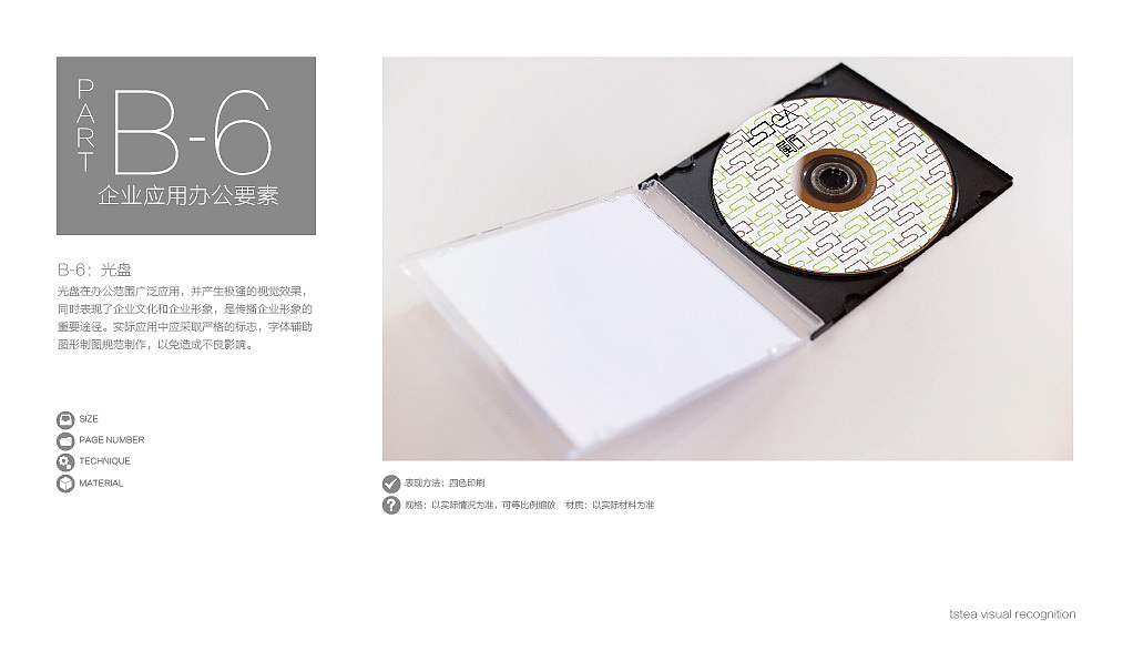 茶叶饮品VI（图ZMTIwNDAxNTI0） - 品牌 - 站酷设计师陈emo原创素材 - 站酷ZCOOL