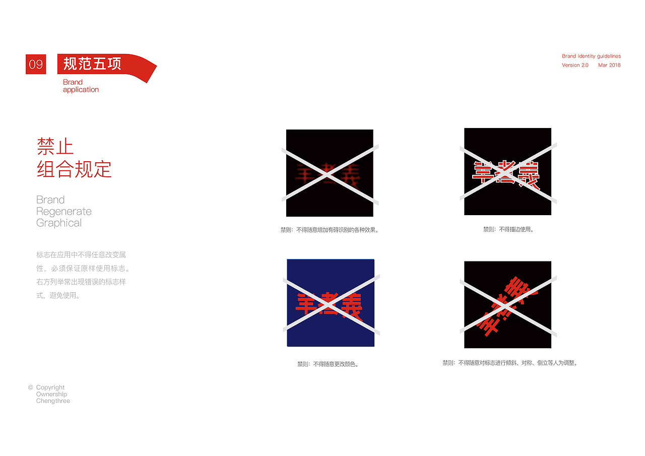 羊煮義（图ZMTI1ODgzNTUy） - Logo - 站酷设计师承三品牌微设计原创素材 - 站酷ZCOOL