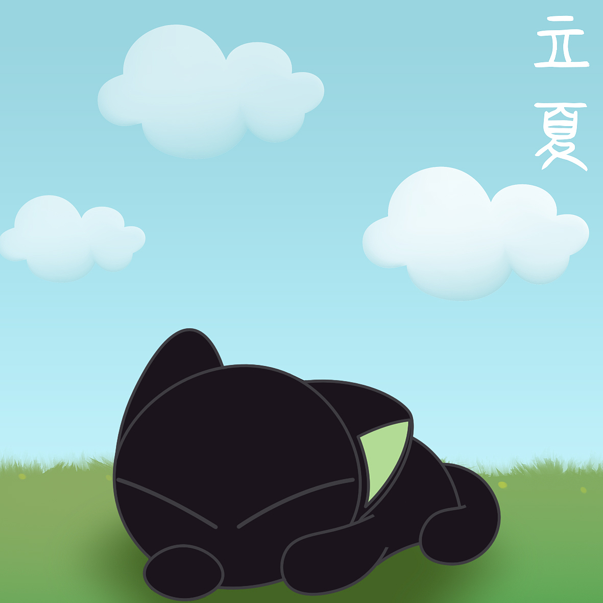 罗小黑的二十四节气