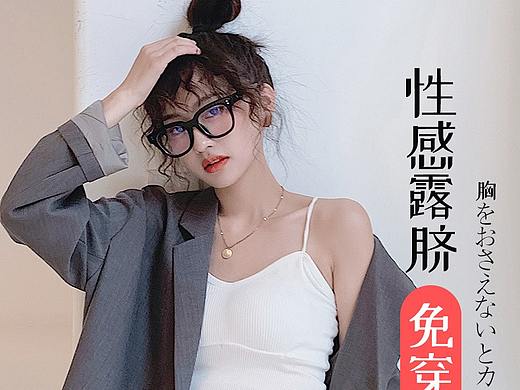 女性吊带详情页设计