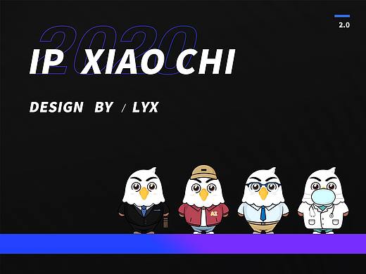 IP形象 2.0 | VI手册